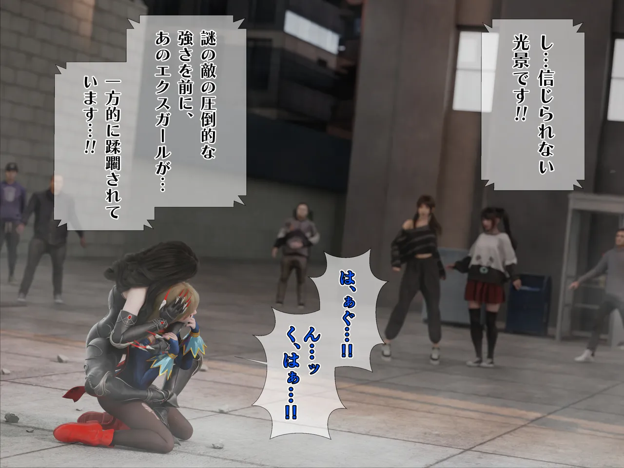 Manga Page 282