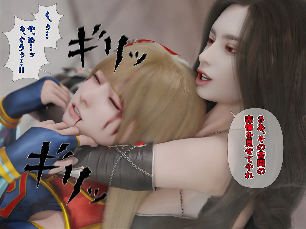 Manga Page 283