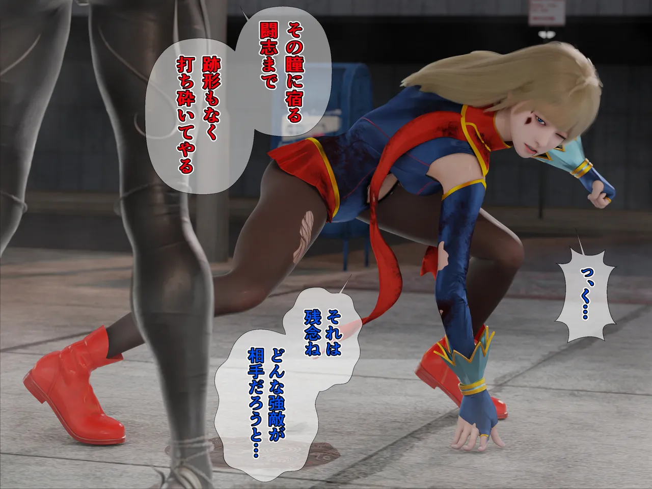 Manga Page 290