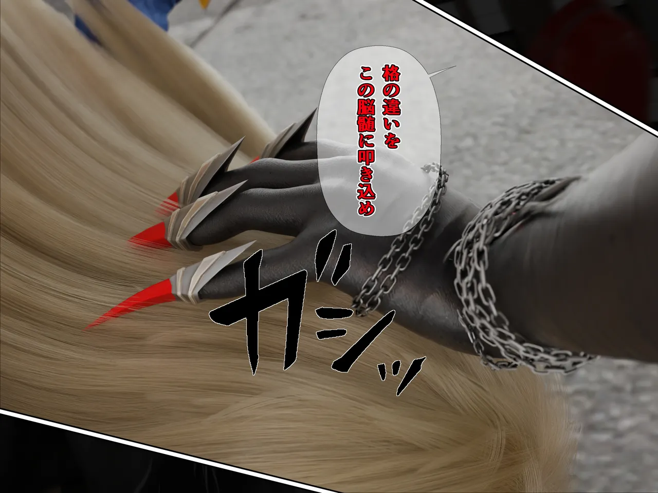 Manga Page 313
