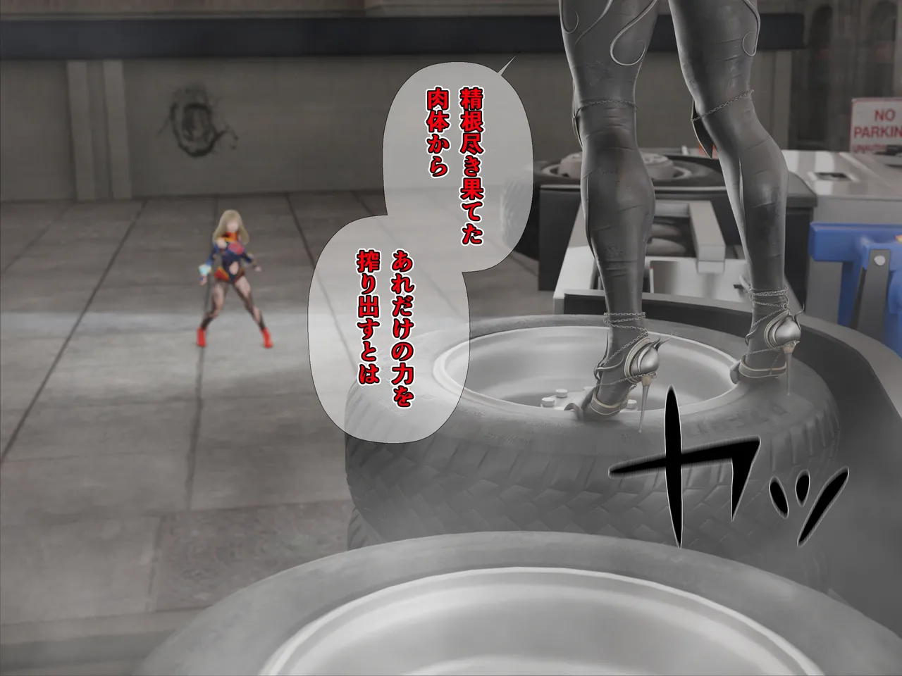 Manga Page 344