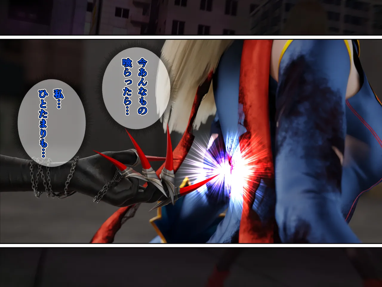 Manga Page 351