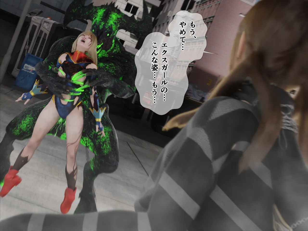 Manga Page 359