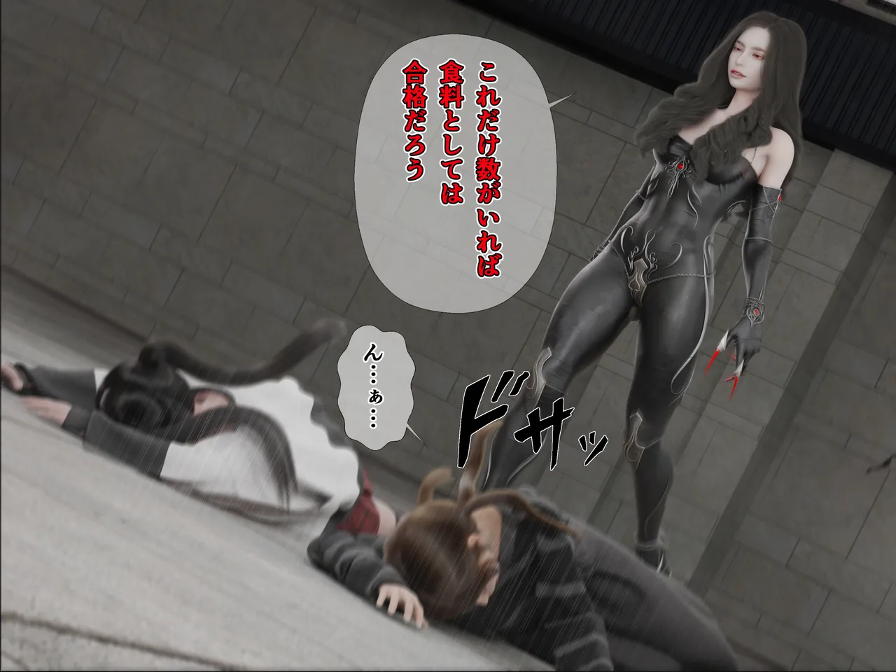 Manga Page 365