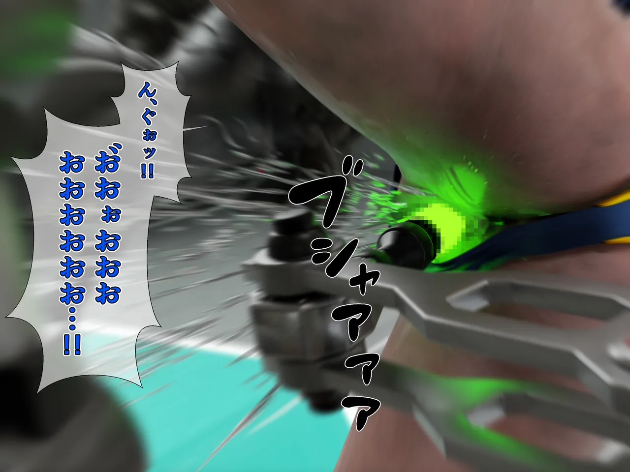 Manga Page 415
