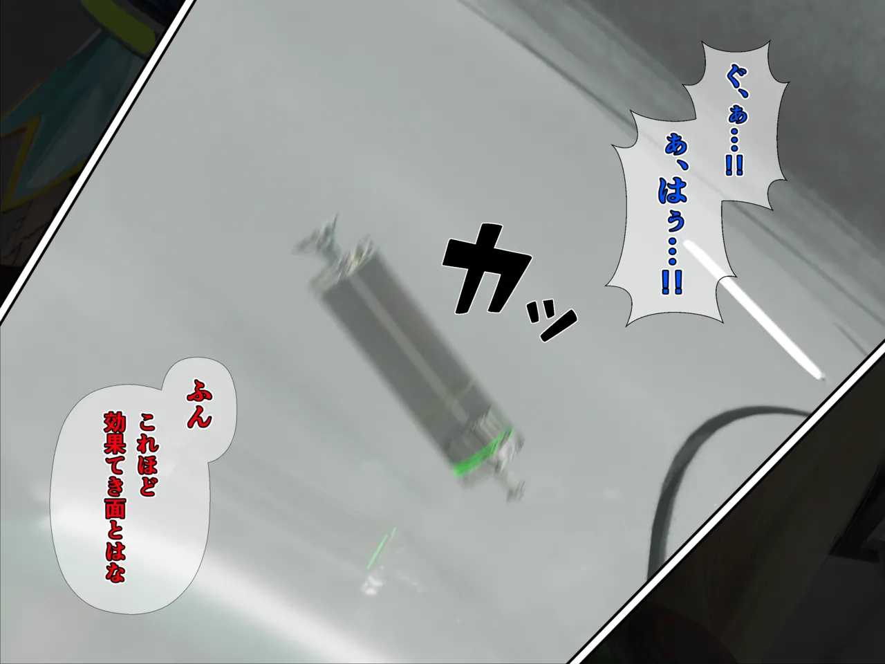 Manga Page 428