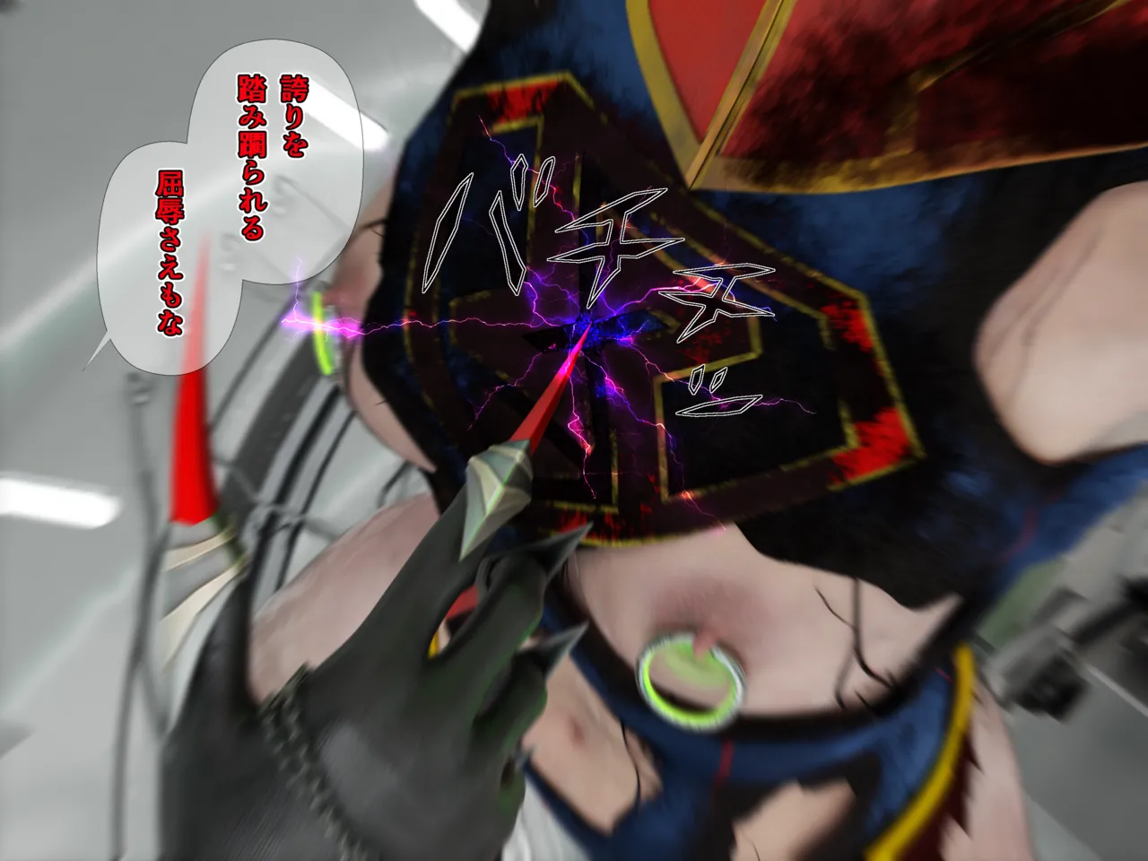 Manga Page 430