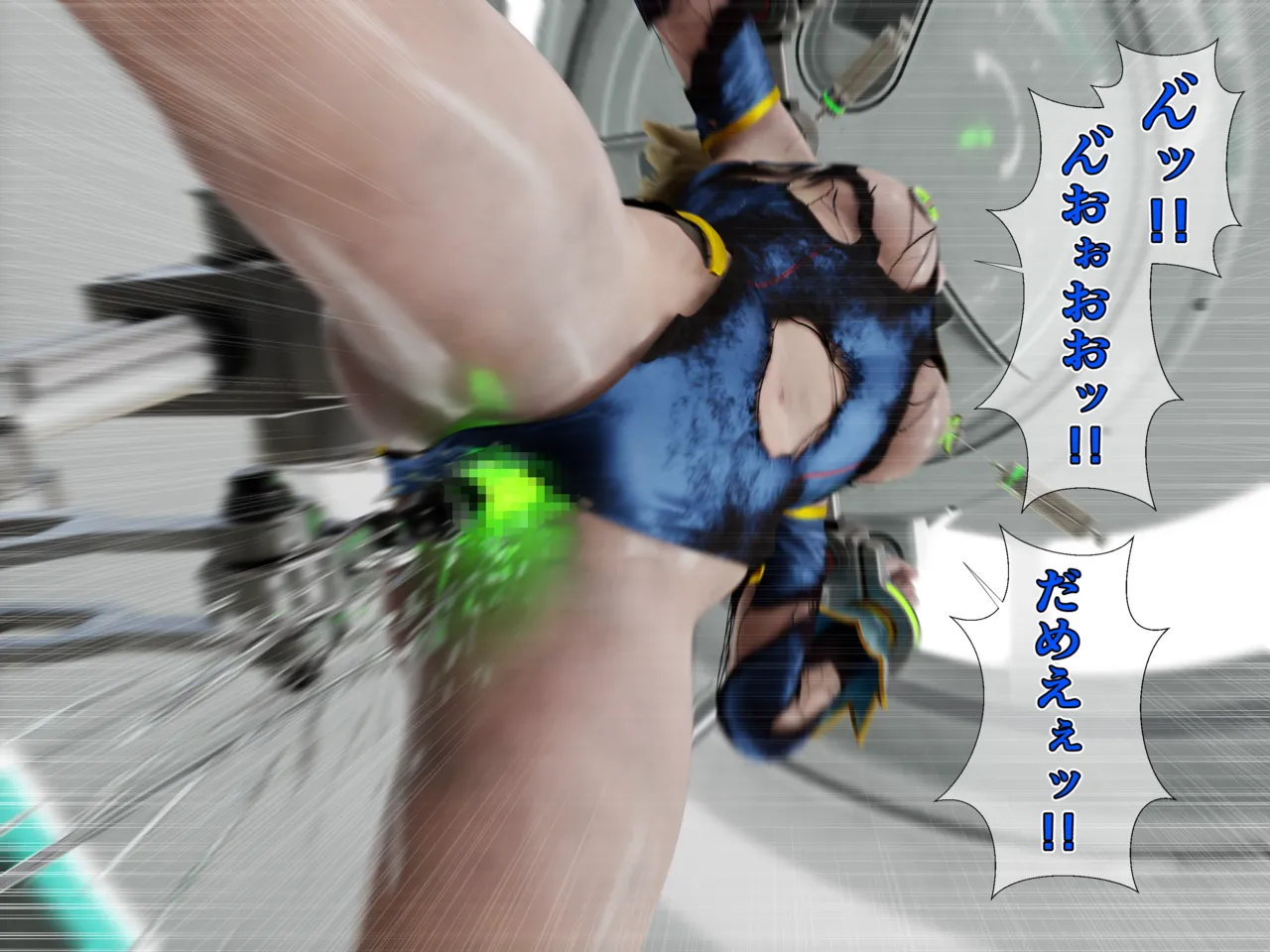 Manga Page 440