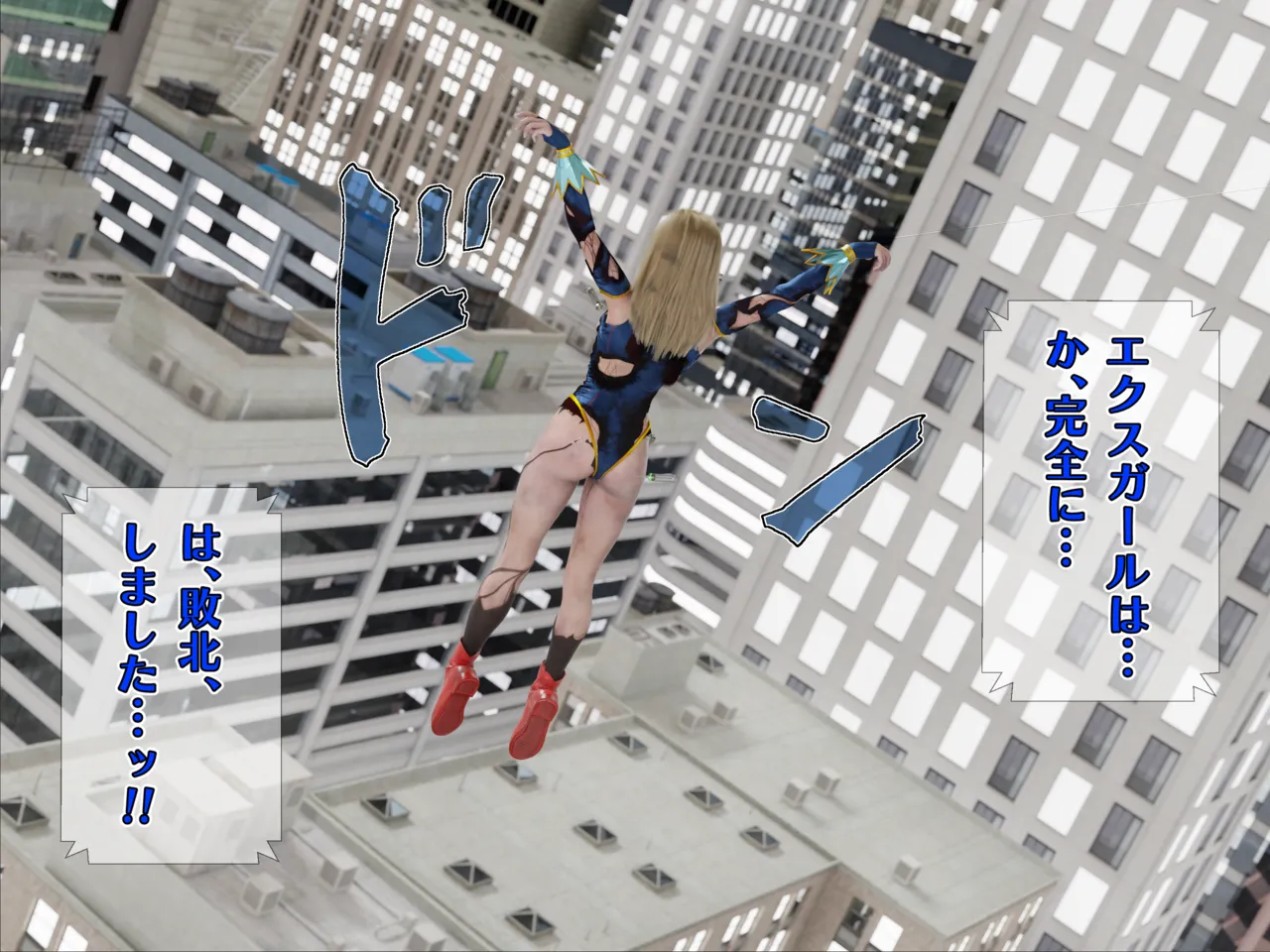 Manga Page 442