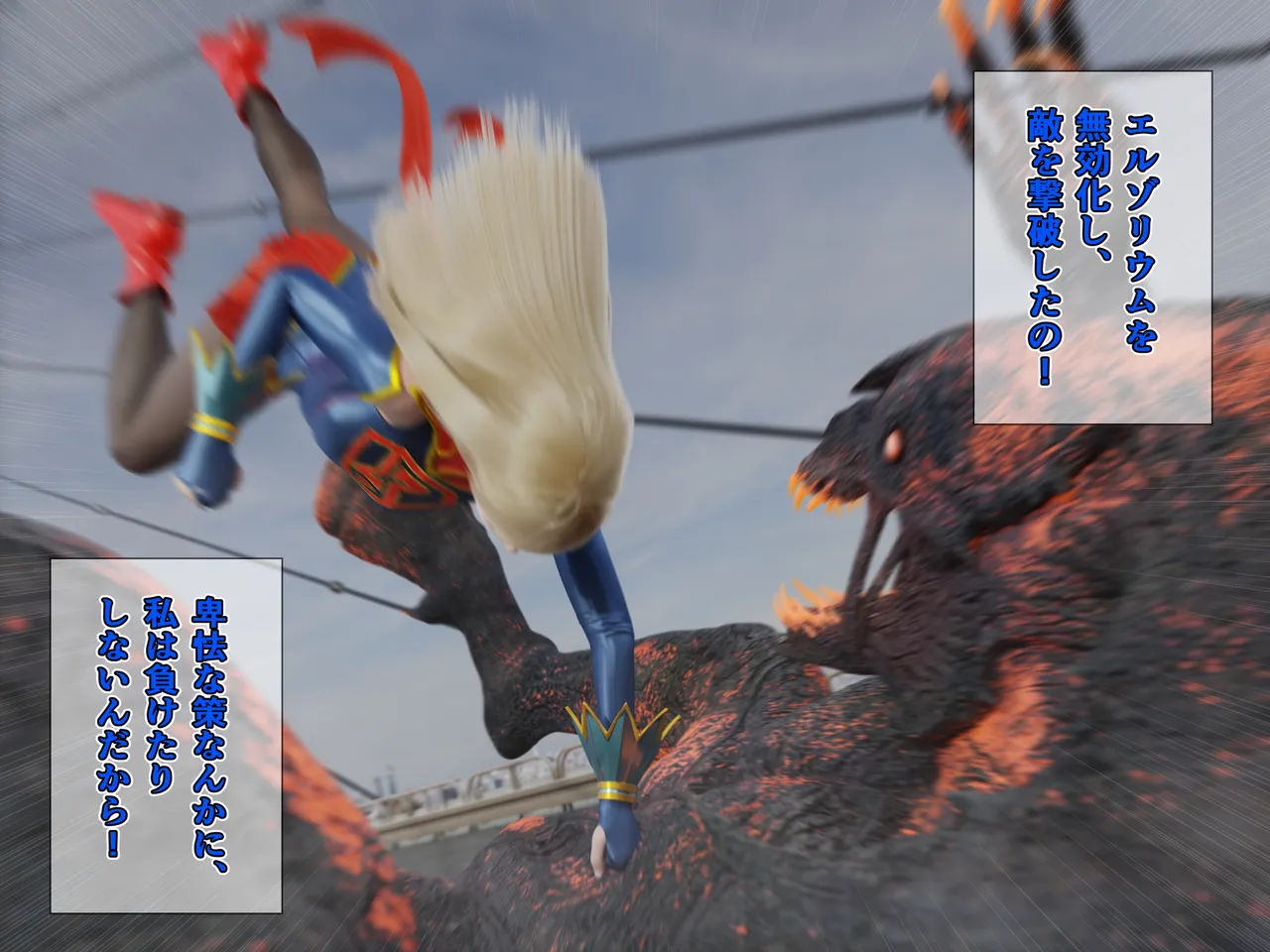 Manga Page 456