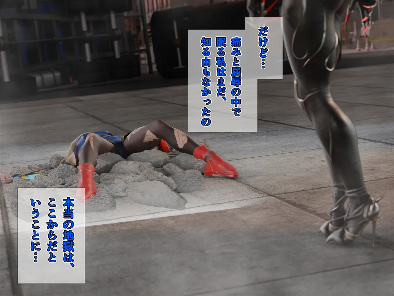 Manga Page 464