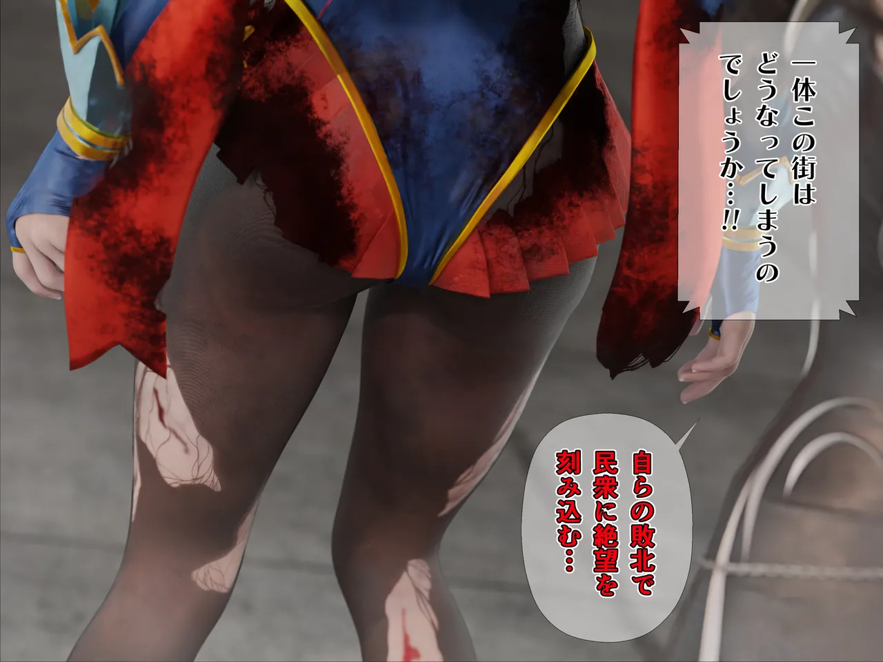 Manga Page 467