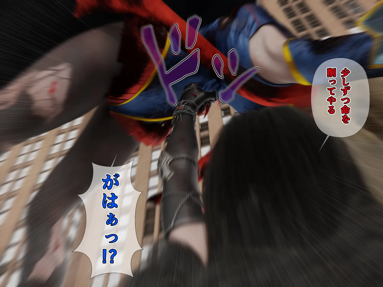 Manga Page 481