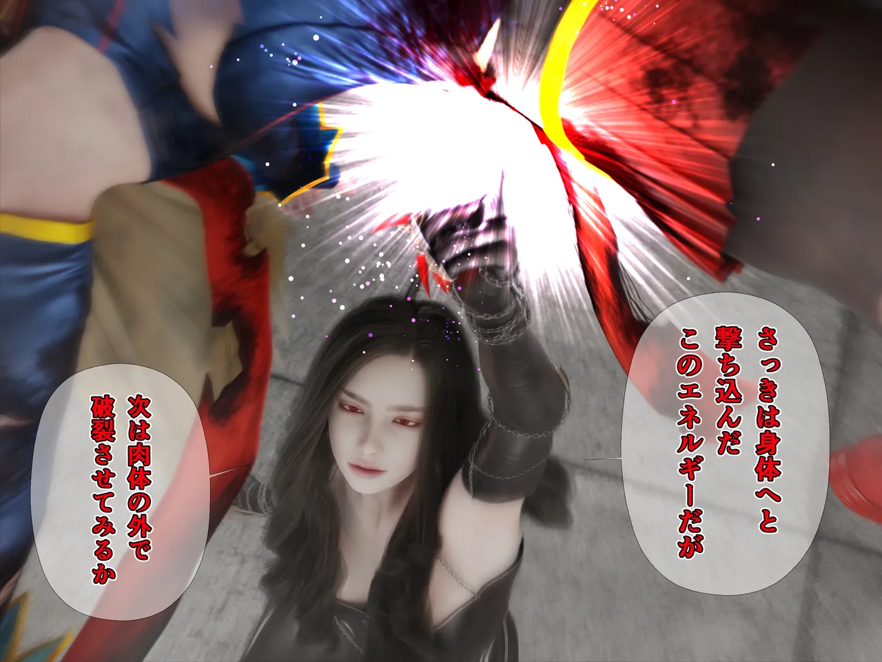 Manga Page 483