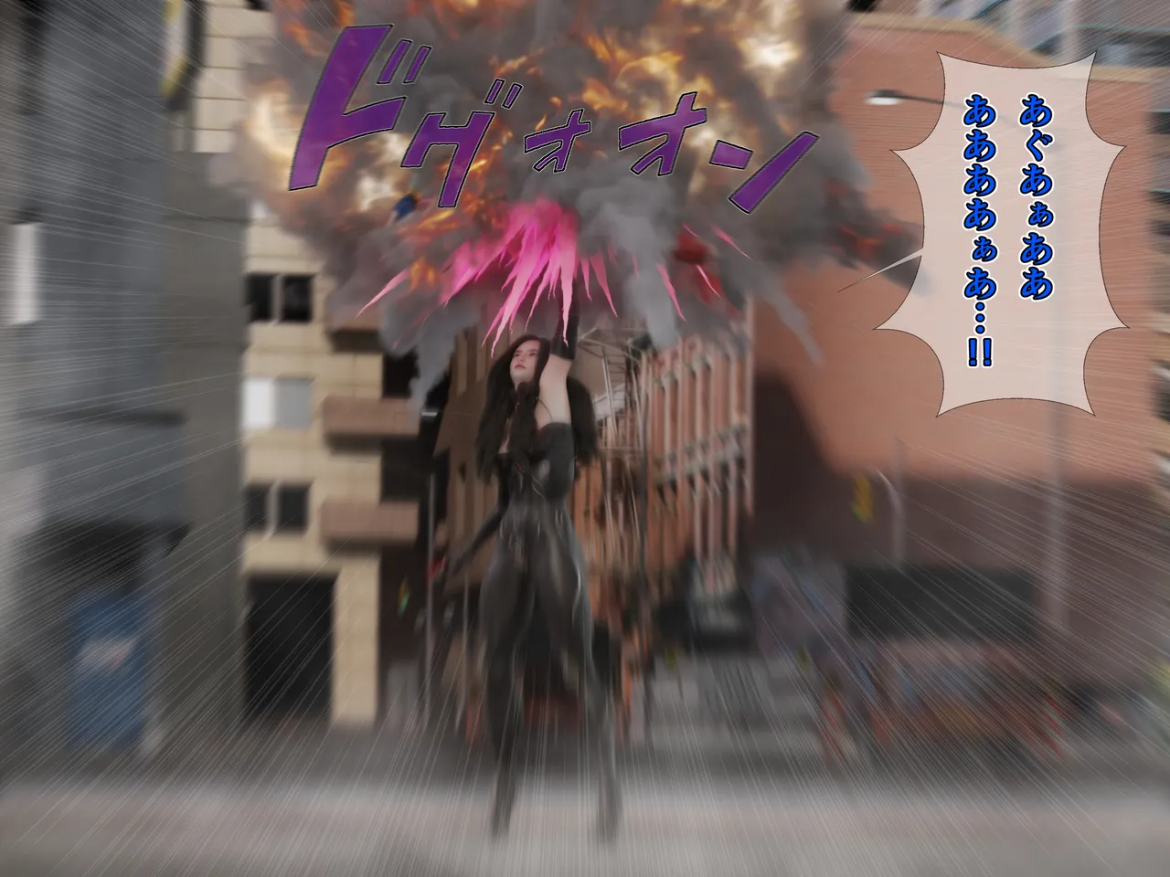 Manga Page 485