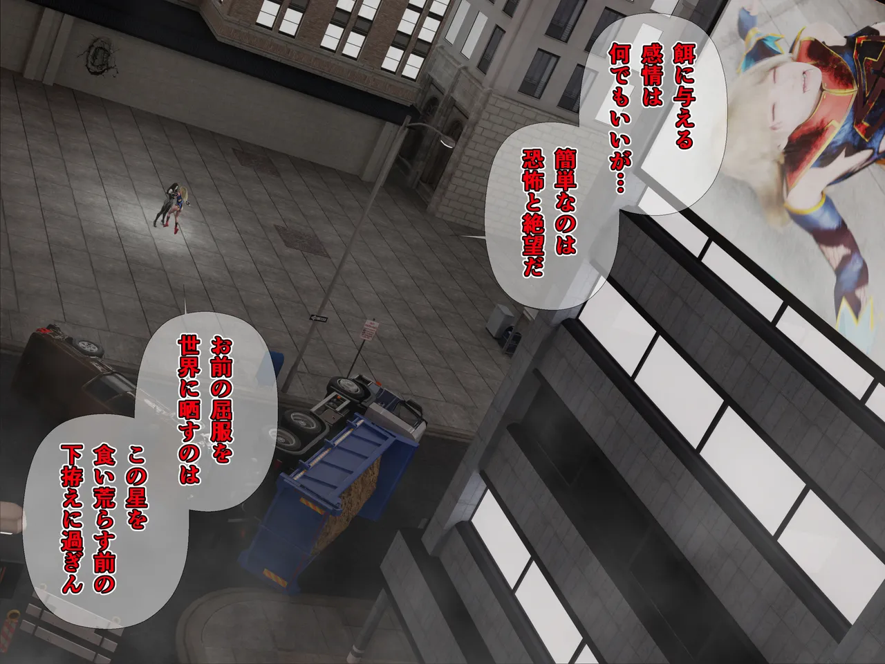 Manga Page 499