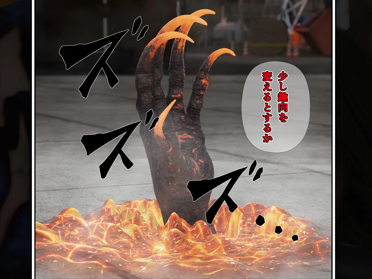 Manga Page 516