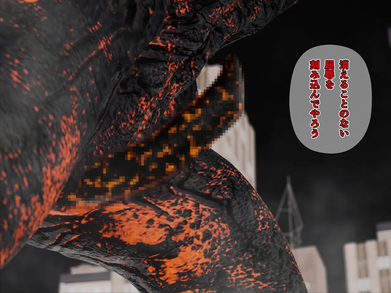 Manga Page 518