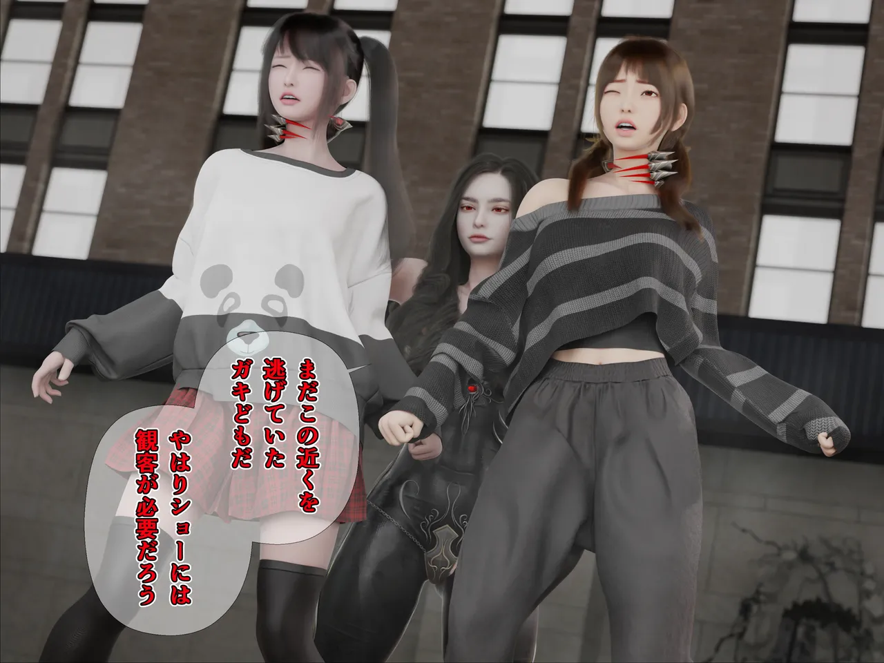 Manga Page 540