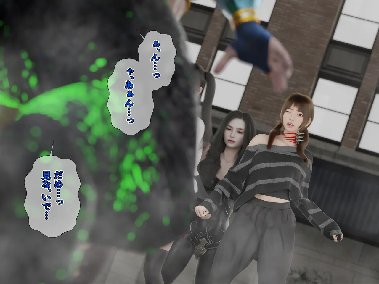 Manga Page 546