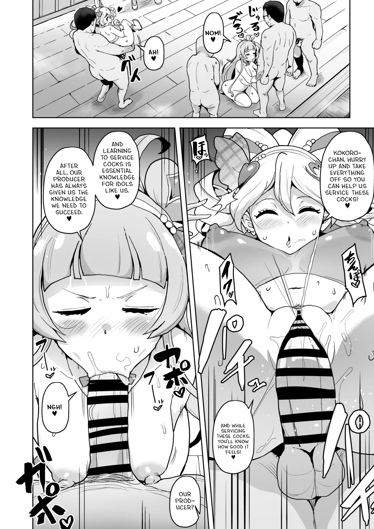 Manga Page 2