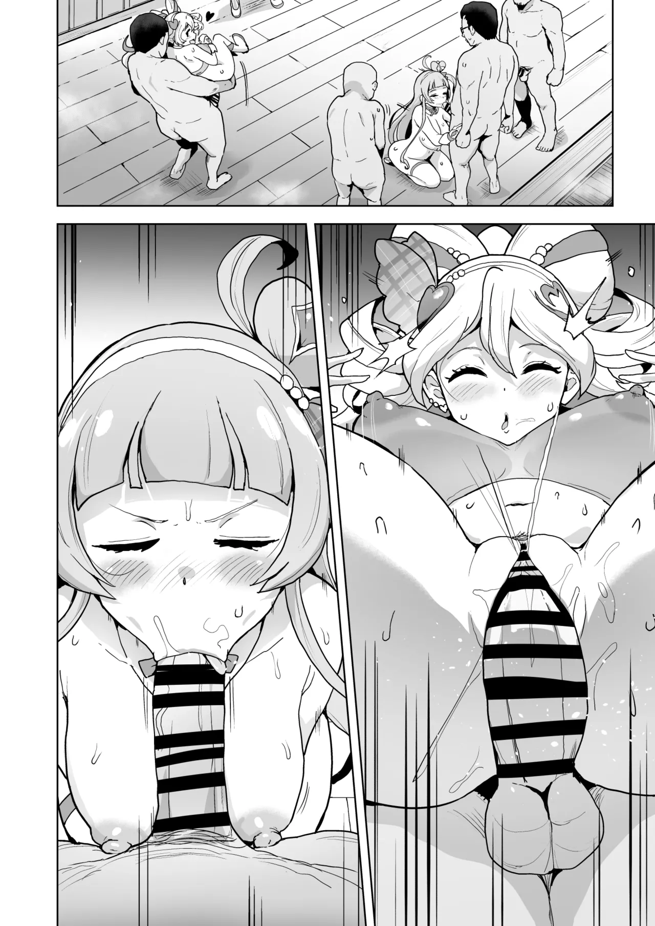 Manga Page 7