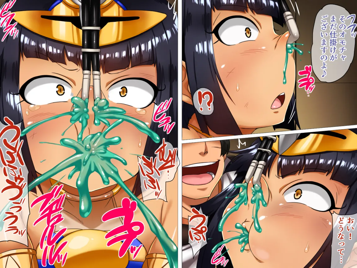 Manga Page 25