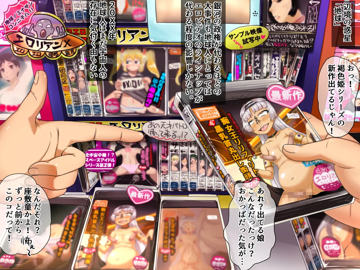 Manga Page 145