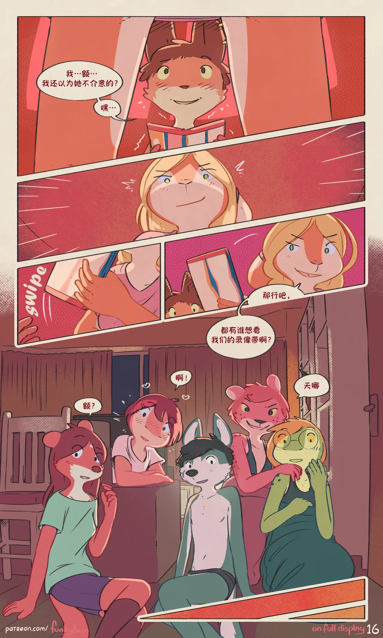 Manga Page 18