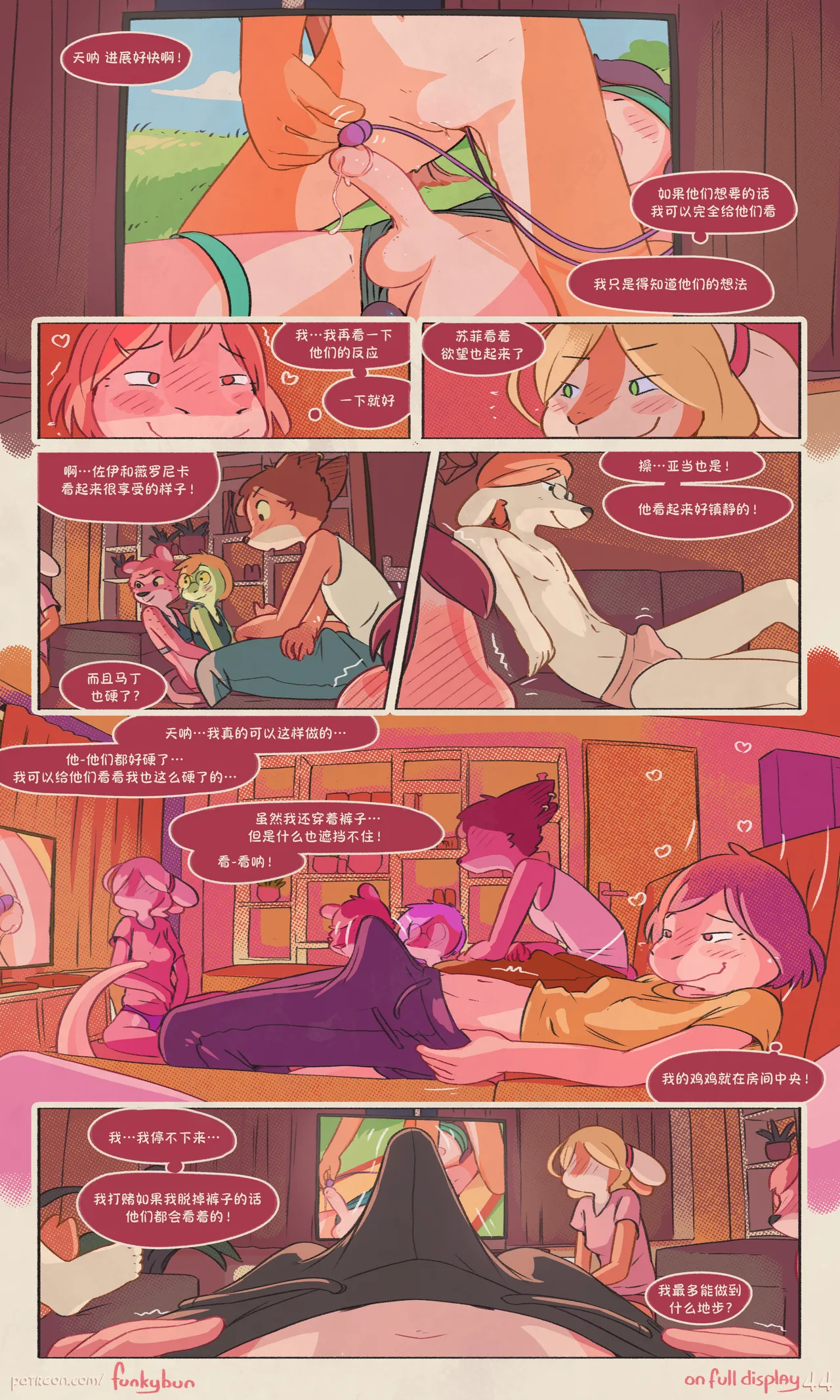 Manga Page 46