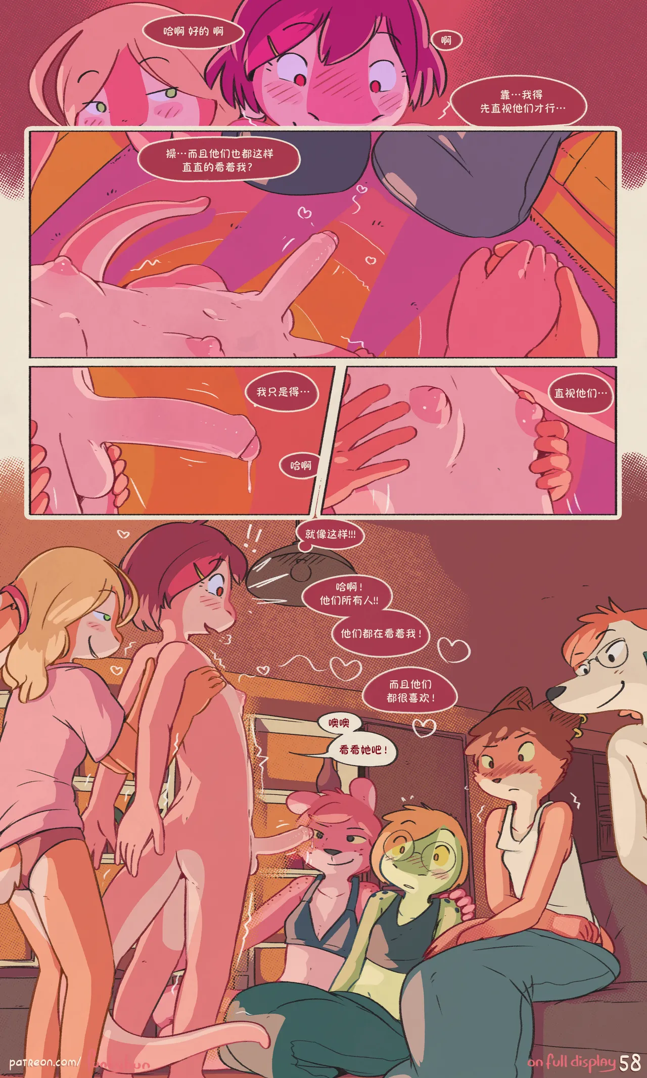 Manga Page 60