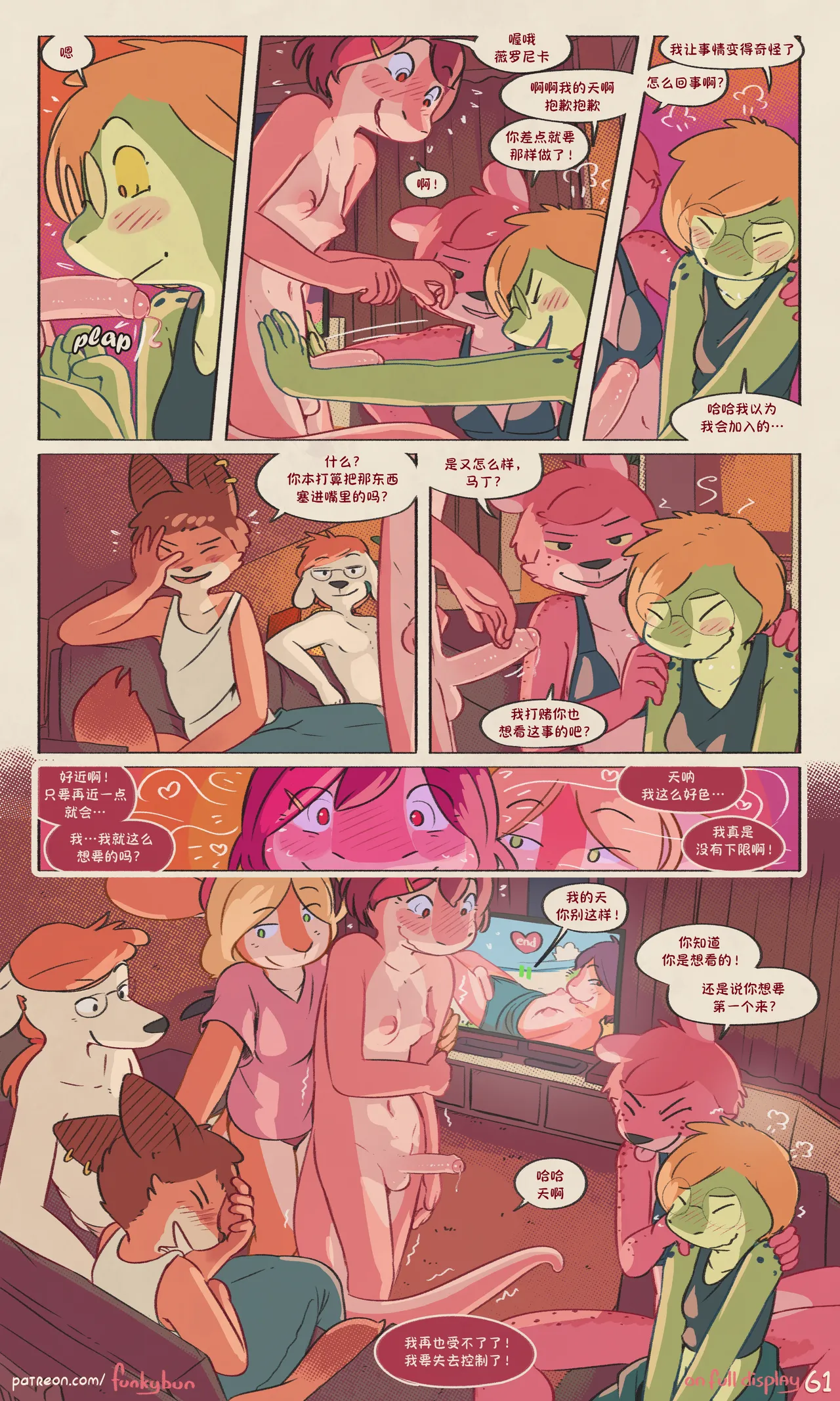 Manga Page 63