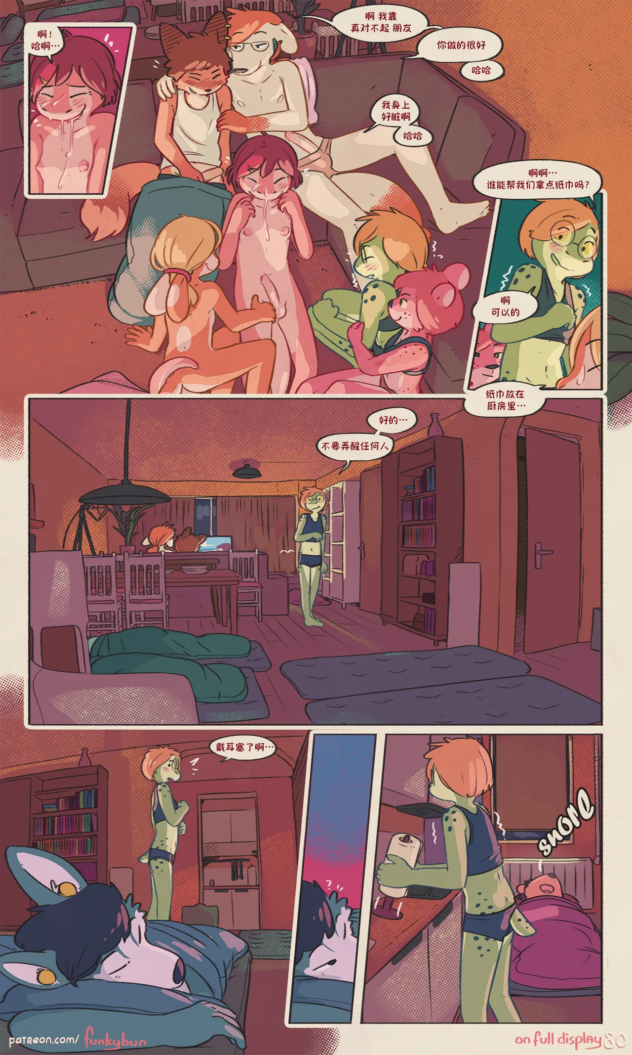 Manga Page 82