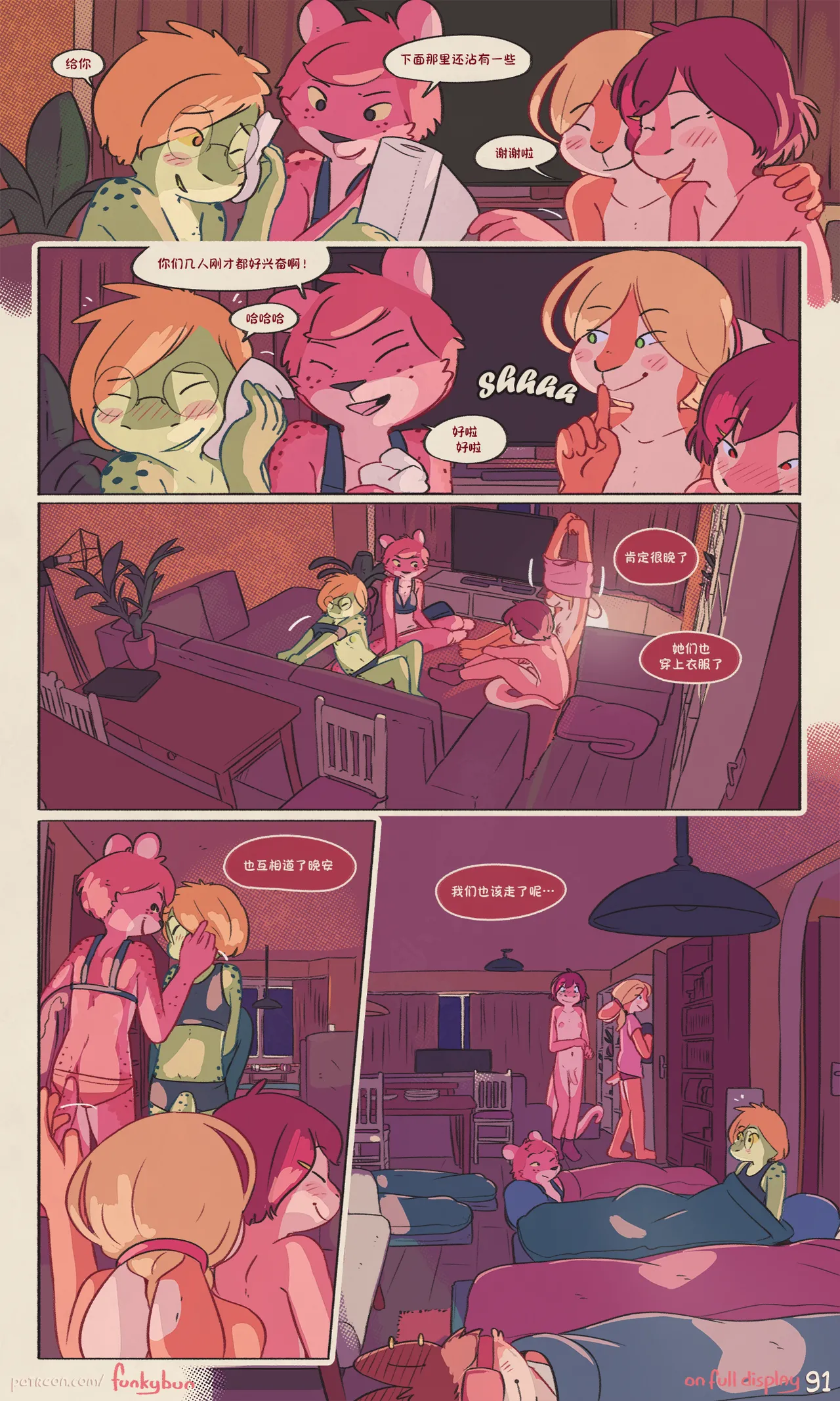 Manga Page 93