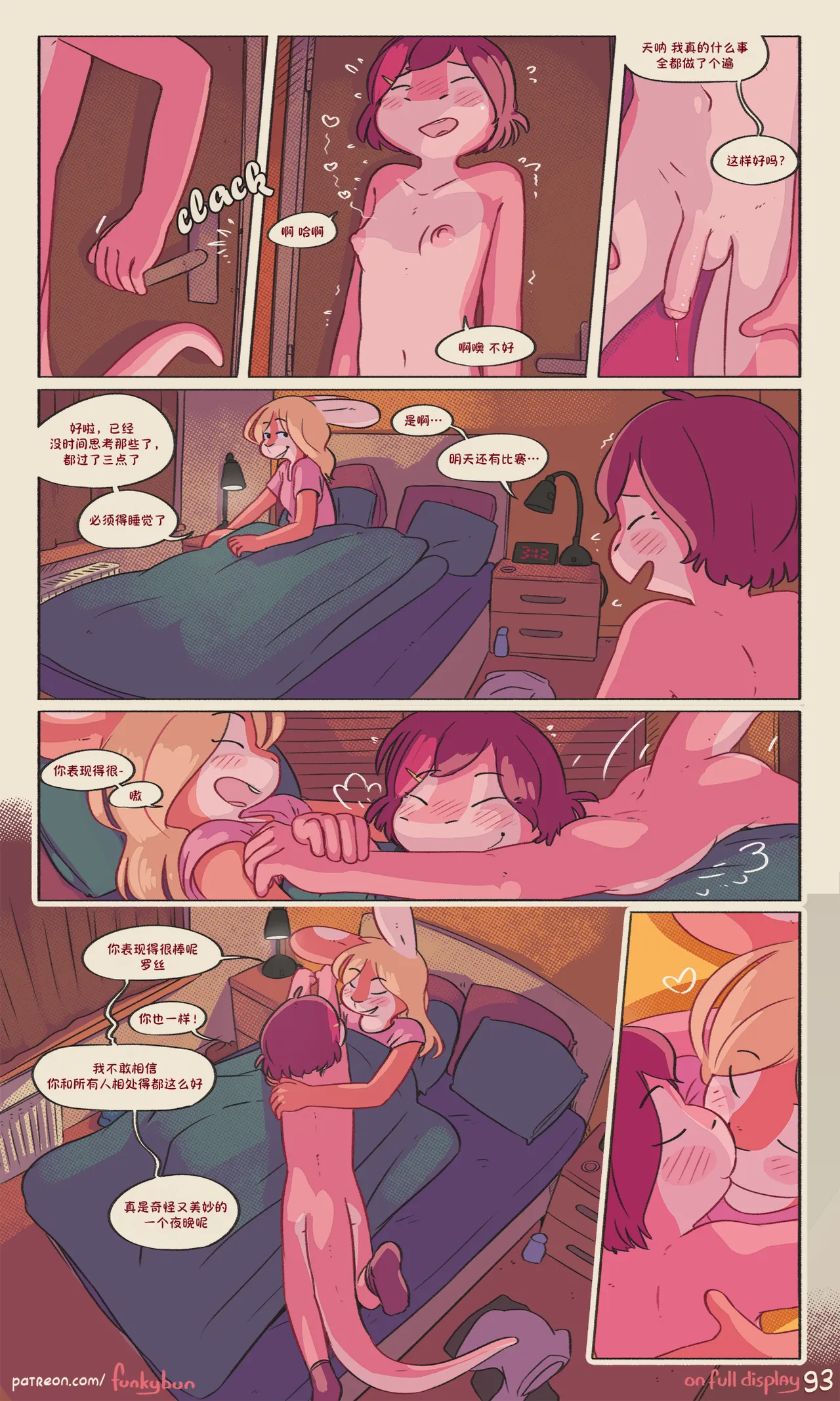 Manga Page 95