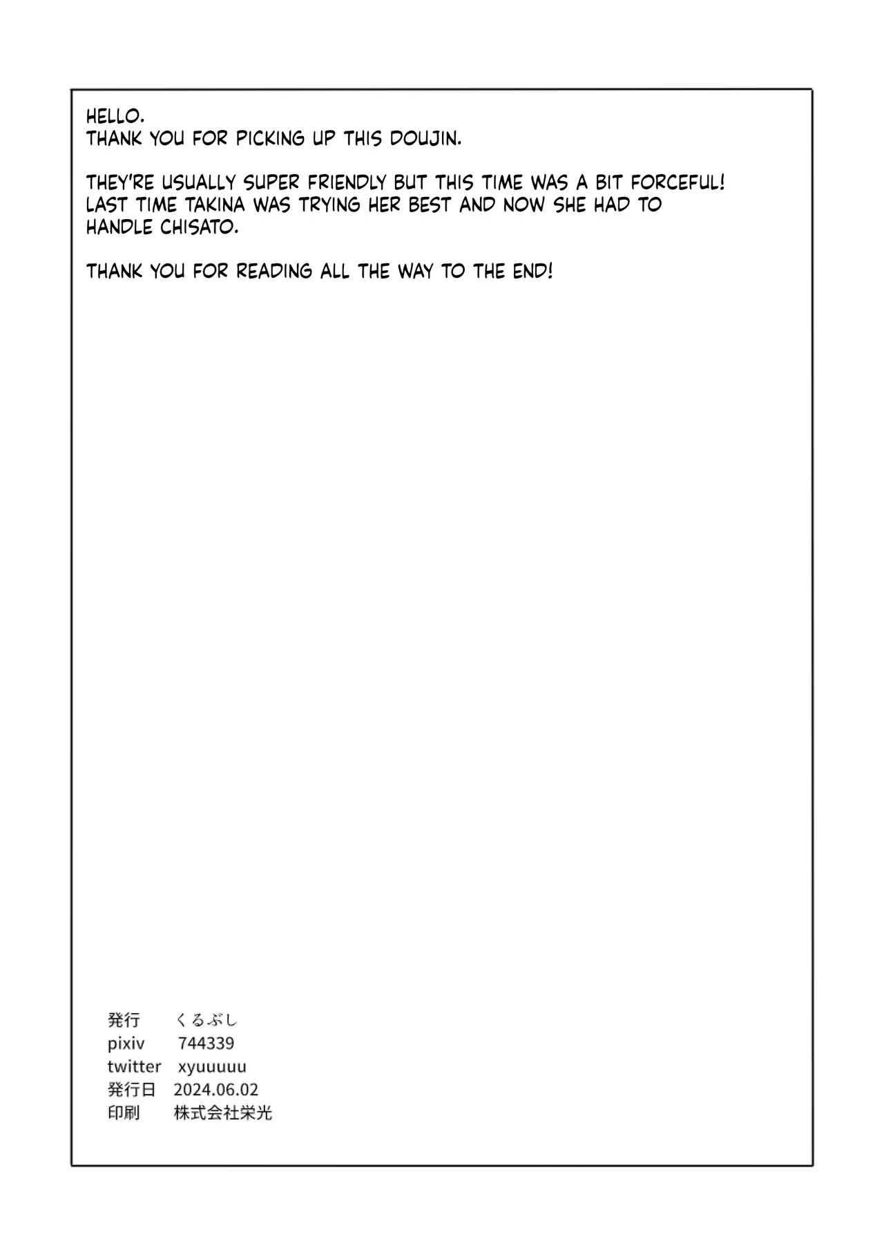 Manga Page 27