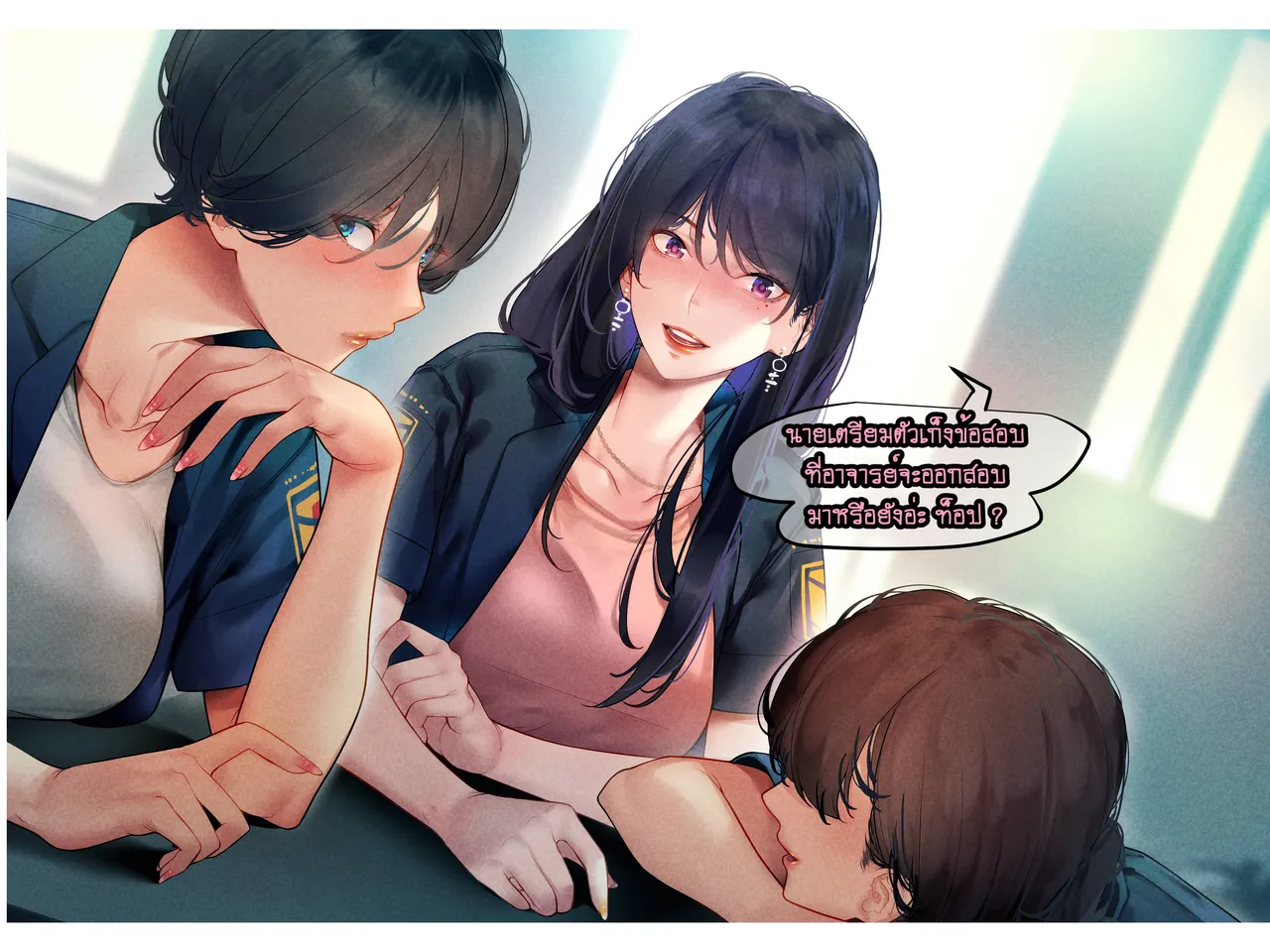Manga Page 7