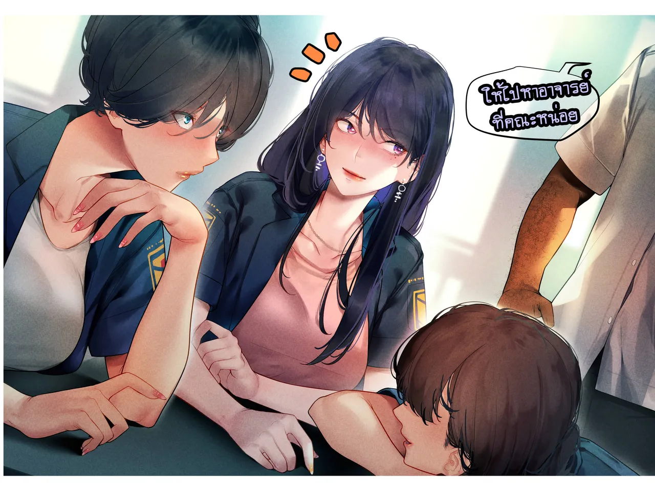 Manga Page 13