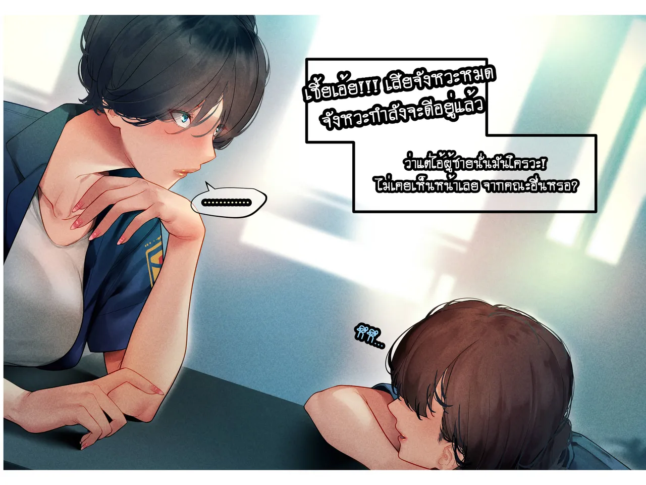 Manga Page 16