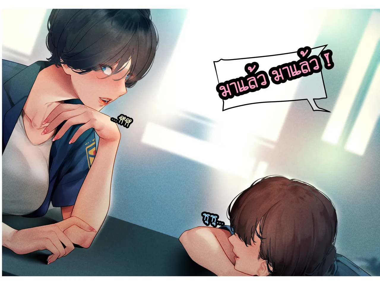 Manga Page 20