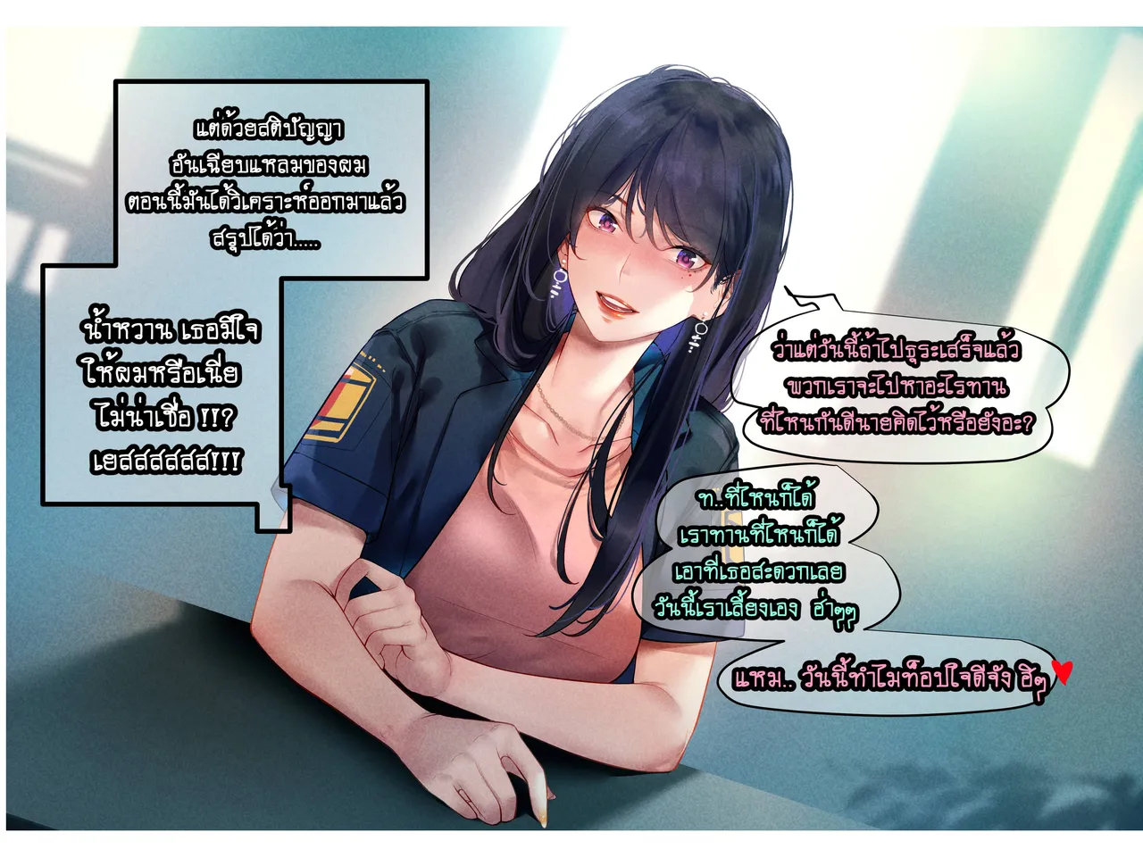 Manga Page 22