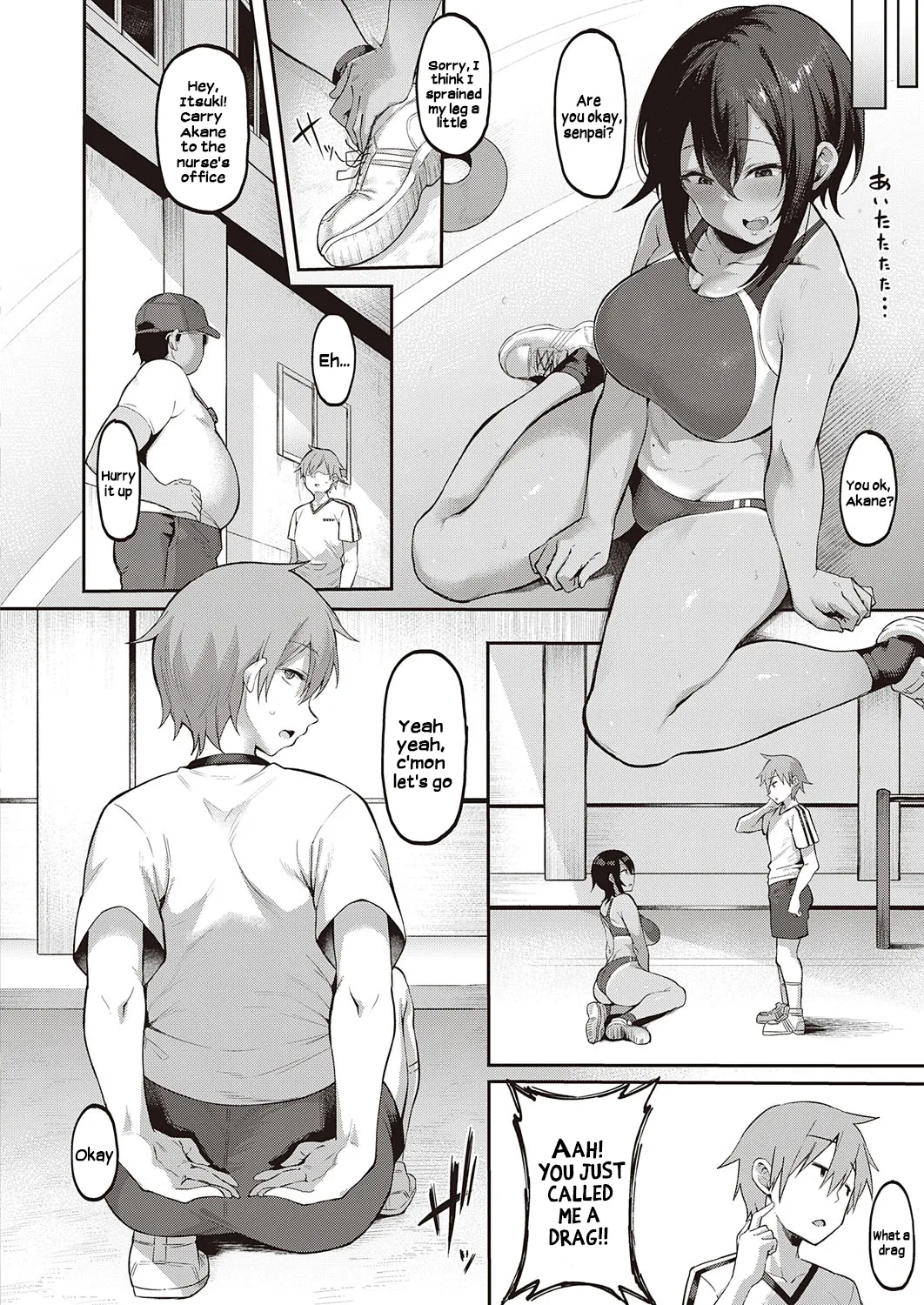 Manga Page 4