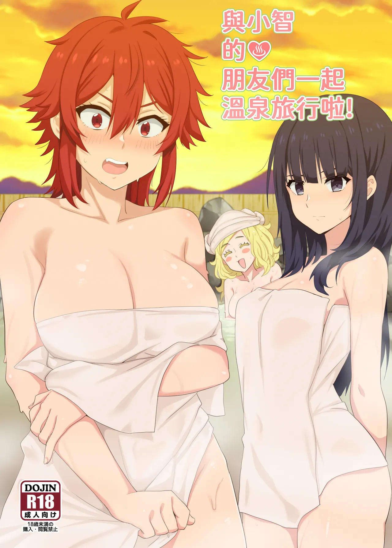 Manga Page 1