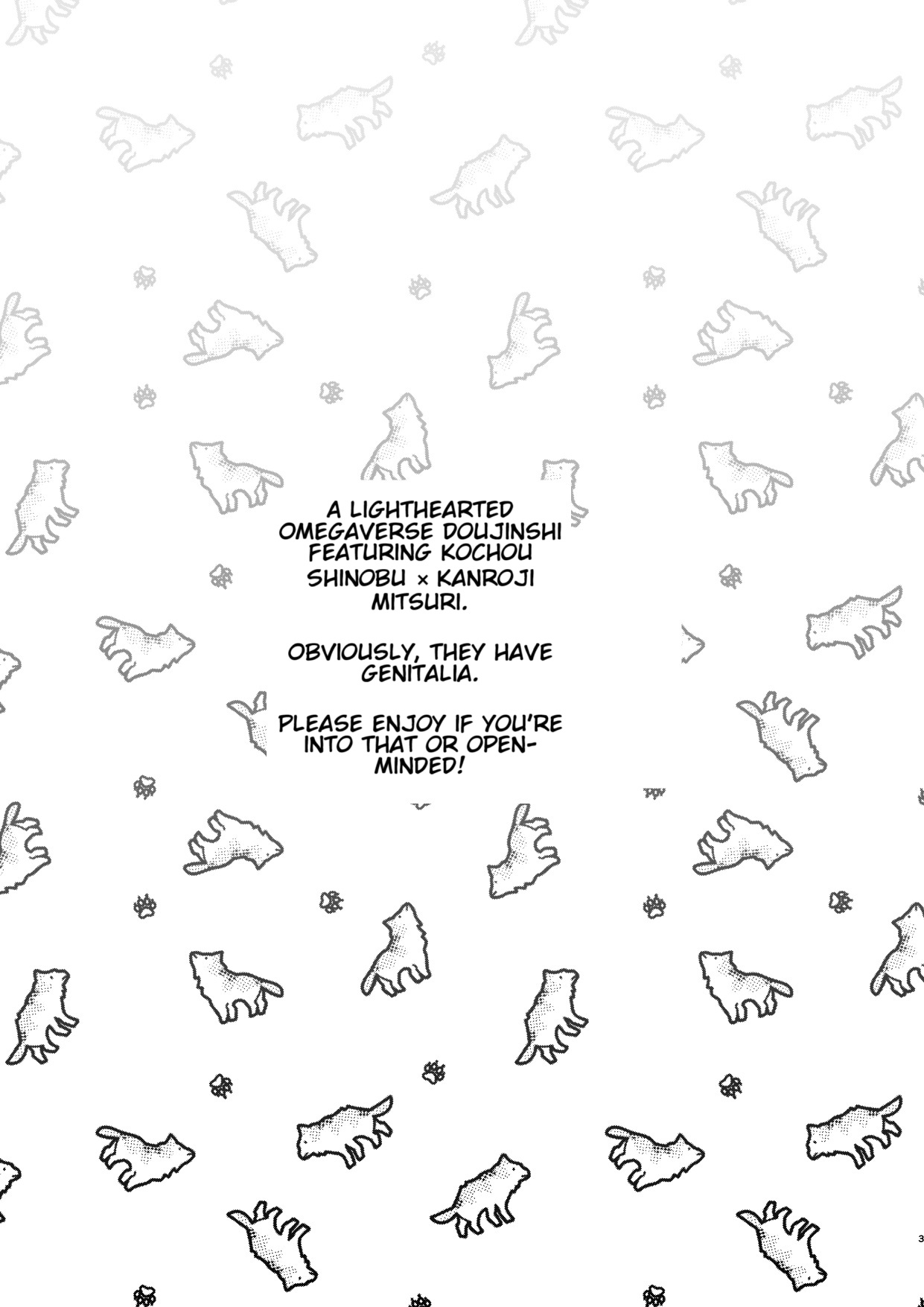 Manga Page 3