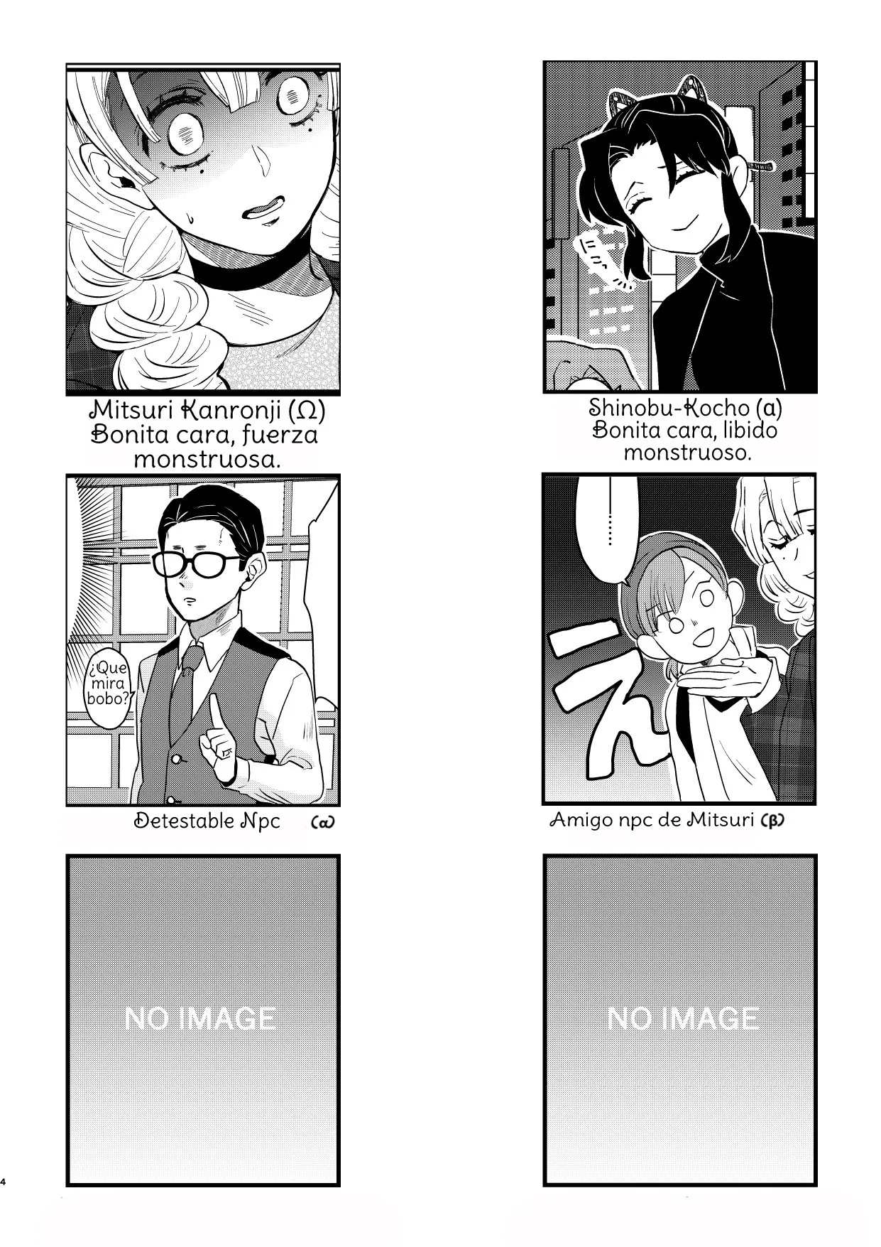 Manga Page 4