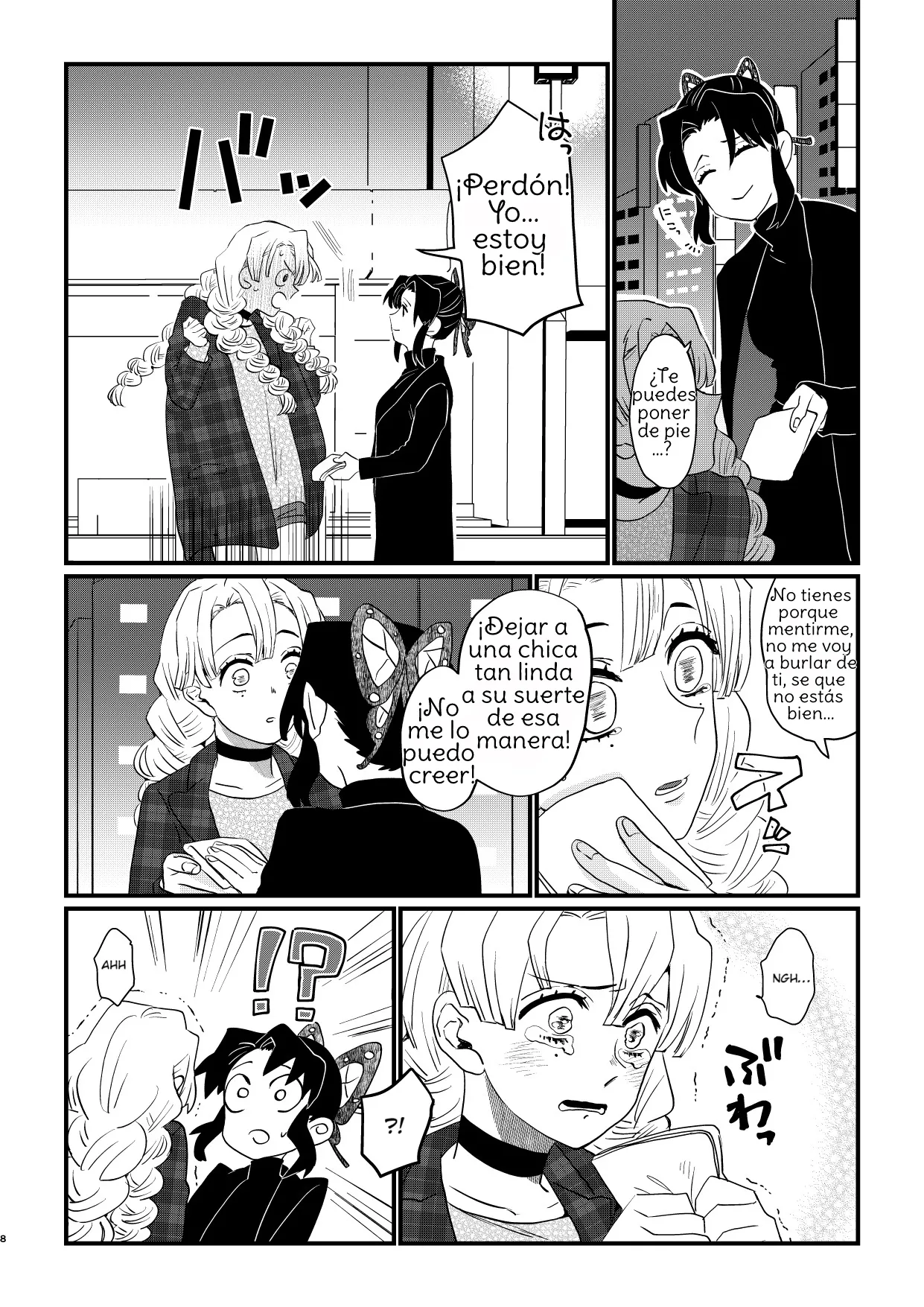 Manga Page 8