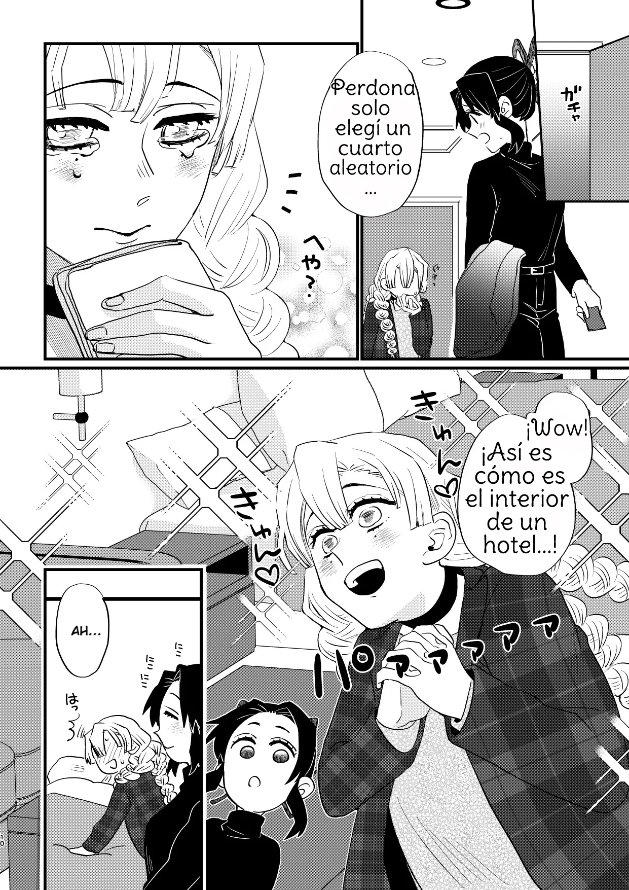 Manga Page 10