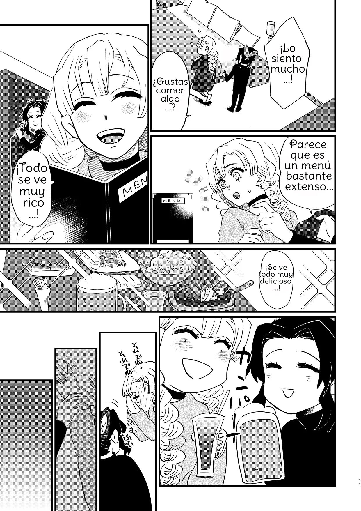 Manga Page 11