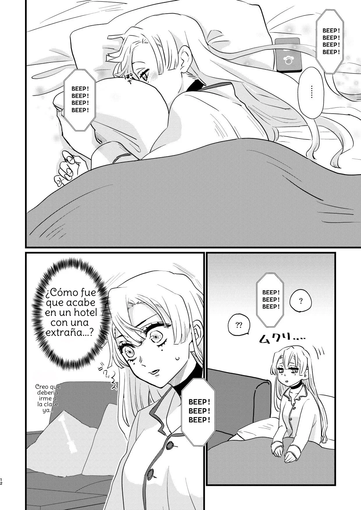 Manga Page 12