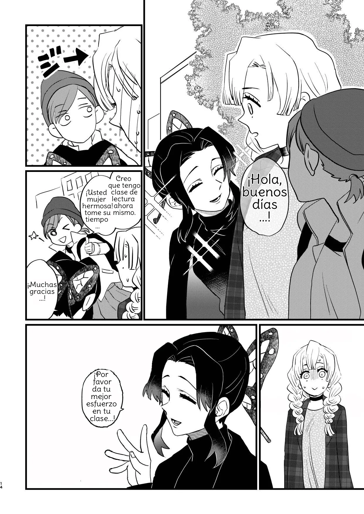 Manga Page 14